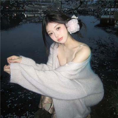 罪美人