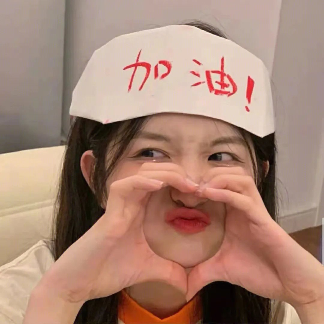 请爱我的女朋友